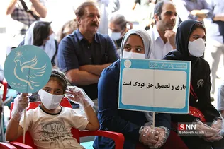 چهارراه کودک