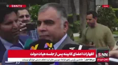 وزیر نفت: سیاست فشار حداکثری آمریکا، شکست خورده است