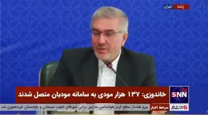 داود منظور: ۷۵۰ هزار میلیارد تومان یارانه به طور مستقیم به مردم پرداخت می&zwnj;شود/ امیدواریم بتوانیم سفره ارزان&zwnj;تر فراهم کنیم