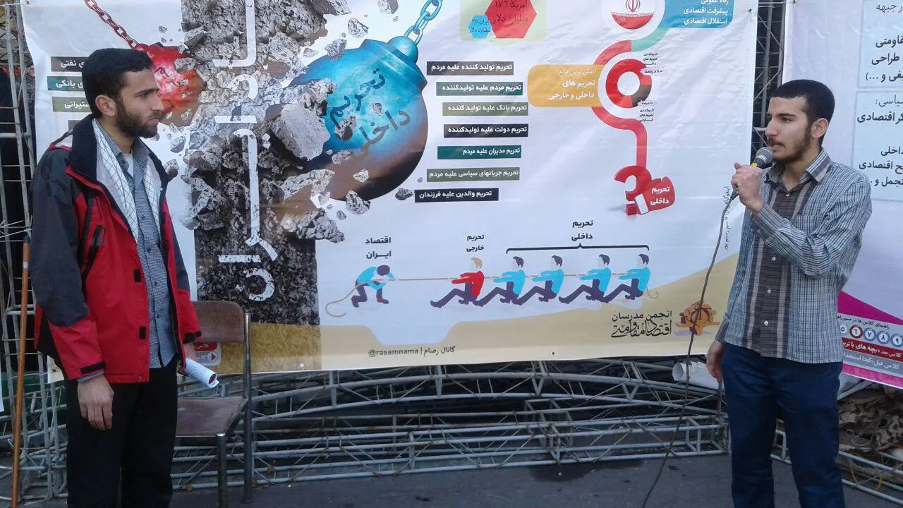 امام صادق