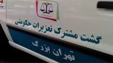 افزایش ۴ برابری گشت‌های مشترک تعزیرات در یک ماه