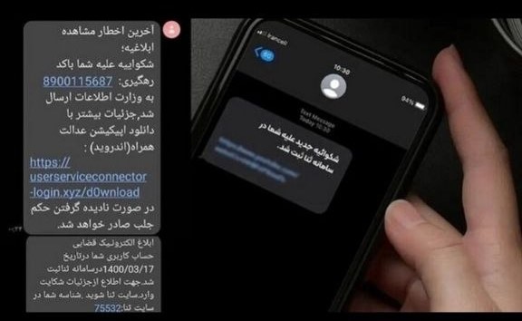 کلیک کوچکی که میتواند حساب بانکی شما را خالی کند کلیک کوچکی که میتواند حساب بانکی شما را خالی کند