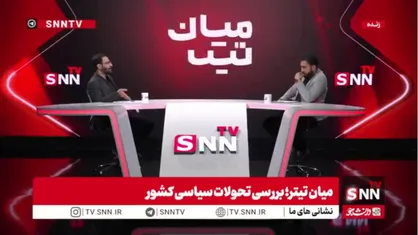 زادبر: ژاندارم منطقه برای ما فحش بود / اولین باری که تحریم شدیم در دوران پهلوی دوم بود