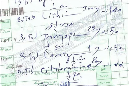 نسخه&zwnj; ناخوانای پزشکان پیچیده شد/ پرونده الکترونیک سلامت چیست؟