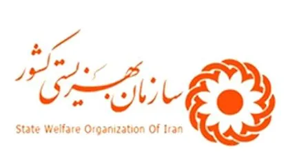 آموزش &laquo;مهارت&zwnj;های زندگی&raquo; در بهزیستی استان تهران آغاز شد