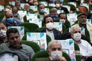 شری