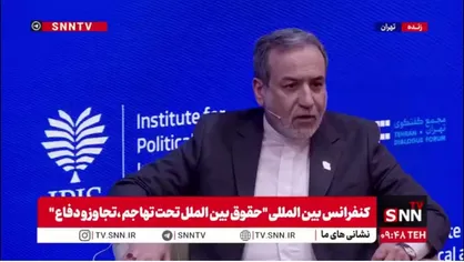 عراقچی: طرف&zwnj;های مقابل از بین تجربه &laquo;مذاکرات سال ۲۰۱۵&raquo; و تجربه &laquo;جنگ ۱۲ روزه&raquo;  یکی را انتخاب کنند/ ما برای هر دوی آنها آمادگی داریم