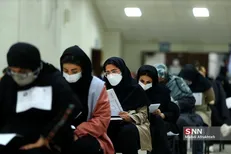 اعلام تغییر زمان ثبت نام در آزمون‌های مقاطع کارشناسی ارشد ناپیوسته و دکتری نیمه متمرکز (Ph.D) سال ۱۴۰۳