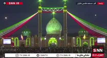 تصاویری از حال و هوای مسجد مقدس جمکران در شب ولادت حضرت صاحب الزمان (عج) + فیلم