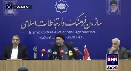 نهمین دوره جایزه جهانی اربعین ۷ بهمن با حضور وزیر ارشاد، سفرا و نخبگان خارجی برگزار می&zwnj;شود