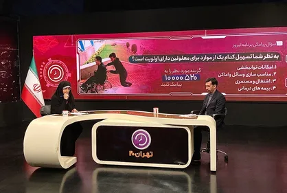 میرمحمدی: بیمه تکمیلی معلولان در دست اقدام است/ قادری: اجرای قانون حمایت، از معلولان ۶۱ هزار میلیارد اعتبار می&zwnj;خواهد