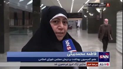 عضو کمیسیون بهداشت و درمان مجلس: بهترین نسخه برای درمان مشکلات نظام سلام پزشک خانواده است
