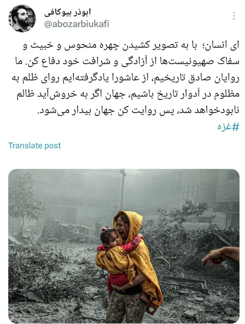 جمعی از مداحان کشور در فضای مجازی با انتشار تصاویری از جنایات رژیم صهیونیستی، مظلومیت مردم غزه را فریاد زدند.