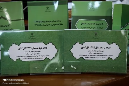 عبور از تنگنای بودجه