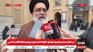 زمان تشییع پیکر مطهر رهبر انقلاب هنوز مشخص نشده اما آمادگی کامل وجود دارد / در حال آماده‌سازی برای تشییع ده‌ها میلیونی رهبر شهید انقلاب هستیم+فیلم