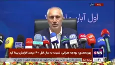 پورمحمدی: در بودجه سال اینده ۲ میلیارد دلار امکان واردات خودرو در نظر گرفته شده است