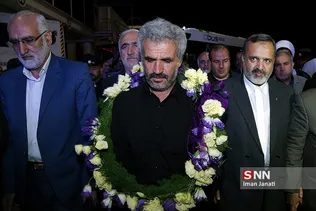 مشهد