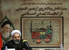 پیاده‌روی اربعین در حوزه‌های مختلف انسان‌سازی و جامعه‌سازی نقش‌آفرینی می‌کند