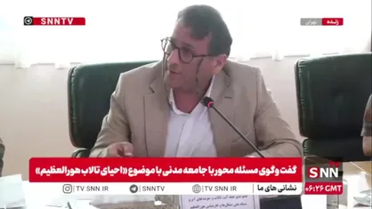 محمودی: ارزیابی سازمان حفاظت محیط زیست درباره هورالعظیم کفایت نمی&zwnj;کند