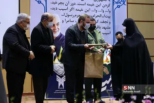 یادواره مرد میدان