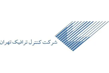 پوریا علیمردانی به&zwnj;عنوان سرپرست شرکت کنترل ترافیک منصوب شد