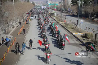 راهپیمایی 22 بهمن