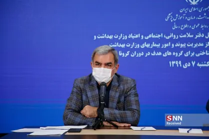 سامانه مدیریت بیماری&zwnj;های نادر راه اندازی شد
