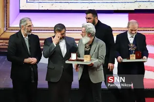 تجسمی فجر