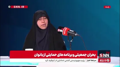 محمدبیگی: تا 90 درصد درمان ناباروری باید رایگان انجام شود
