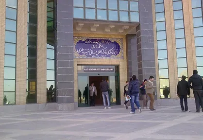 سیستم&zwnj;های حرارتی و برودتی در دانشگاه رازی کرمانشاه کنترل می&zwnj;شوند