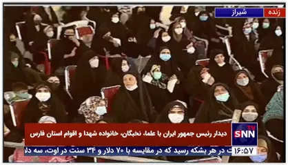رئیسی: مردم در جریان تمام برنامه های دولت قرار خواهند گرفت