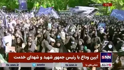 سینه&zwnj;زنی بزرگ&zwnj;ترین دسته عزاداری برای شهدای خدمت