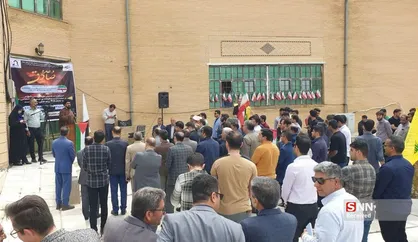 تجمع دانشگاهیان ایلام در حمایت از عملیات وعده صادق