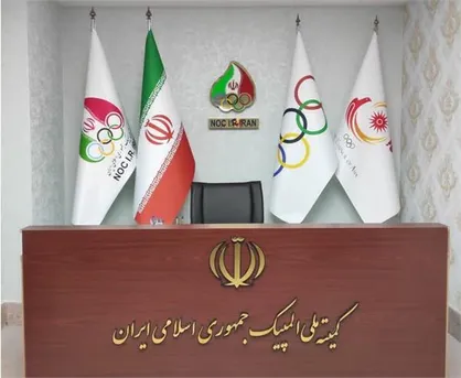 تا پایان وقت اداری روز چهارم ثبت نامی برای انتخابات کمیته ملی المپیک صورت نگرفت
