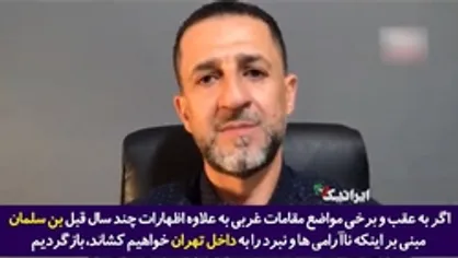 پایگاه&zwnj;های آمریکایی و اسرائیلی در بحرین و اربیل نیز در حال نقش&zwnj;آفرینی در هدایت اغتشاشات ایران هستند!