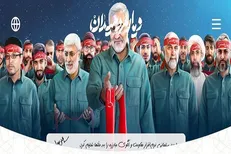 وب سایت دیار مرد میدان آغاز به کار کرد