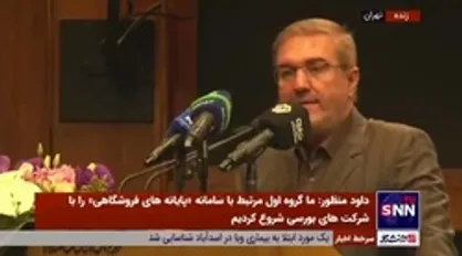 کدام حساب&zwnj;ها، مشکوک به حساب تجاری است و مشمول مالیات می&zwnj;شود؟