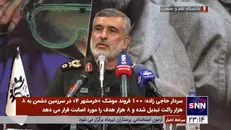 سردار حاجی‌زاده: ۱۰۰ فروند موشک «خرمشهر ۴» در سرزمین دشمن به ۸ هزار راکت تبدیل شده و ۸ هزار هدف را مورد اصابت قرار می‌دهد