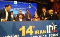 مسئولیت اجتماعی شرکت ملی صنایع پتروشیمی ایران در مسیر مدرسه سازی