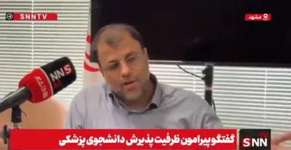 ظهوریان: ۴۰ درصد از شهرستان&zwnj;ها حتی یک دندانپزشک هم ندارند/ فروش تعهد پزشکان در وزارت بهداشت باب شده است + فیلم