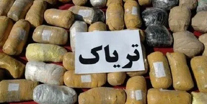 کشف ۴۱ کیلو تریاک از مخفیگاه یک سوداگر مرگ