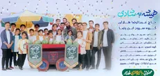 نماهنگ «همیشه به شادی» منتشر شد+فیلم