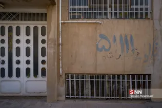 انقلاب در قم