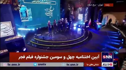 آذر محمدی برای فیلم &laquo;موسی کلیم الله&raquo; برنده سیمرغ بلورین بهترین طراحی لباس شد