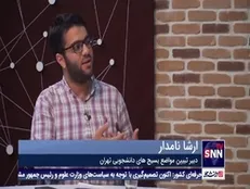 دبیر تبیین مواضع بسیج‌های دانشجویی دانشگاه‌های تهران: امام جمعه کتاب صوتی اصول عقاید نیست