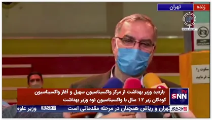 تزریق واکسن کرونا به نوه ۱۲ ساله وزیر بهداشت/ تا این لحظه ۵۸ میلیون دُز واکسن کرونا تزریق شده است
