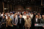اختتامیه سومین دوره نشان عکس سال مطبوعاتی ایران