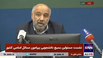 میدری: کیمیای سعادت حل مسائل ایران &laquo;فرهنگ بسیجی&raquo; است