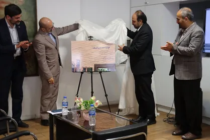 رونمایی از فونت اختصاصی دانشگاه صنعتی شریف