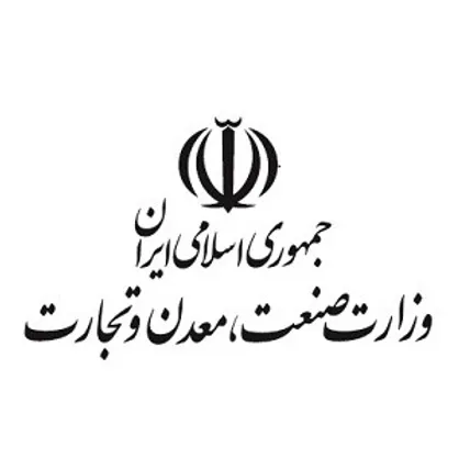 ثبت نام در آزمون استخدامی وزارت صنعت